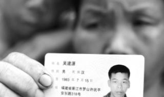 我国各省的身份证号码分别是以什么开头的 江苏身份证开头